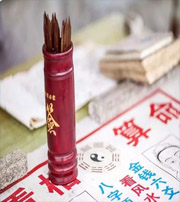 滨州八字无财运是不是就会一辈子穷命？
