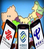 滨州快看看你的手机号码是不是吉祥号码？