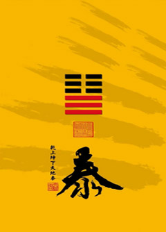 滨州为什么是“三羊开泰”而不是四羊、五羊？