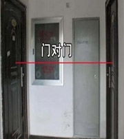滨州阳宅风水口诀有哪些？