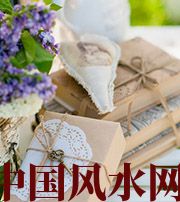 滨州有利于店铺增加财运的风水技巧！