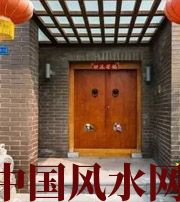 滨州有关财运的六个风水锦囊