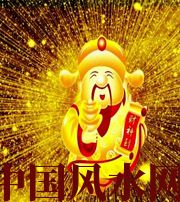 滨州冬天哪些人会有横财运？