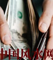 滨州快看看是什么，在左右着你的财运！