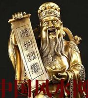 滨州财神选不对，财富不入门
