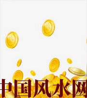 滨州财运，光靠努力就能获取吗？把握机会更加关键！