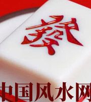 滨州财不为我所用，有财就容易不顺生灾的八字