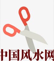 滨州家中刀剪六放不宜，有害于身体、财运、事业、桃花……