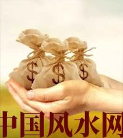 滨州八字如何求财？一起来看看～