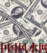 滨州财运不好？教你提升财气小技巧