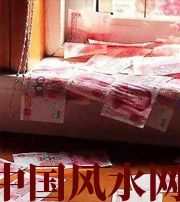 滨州小心，别把财丢了，这些漏财习惯一个都不能有~