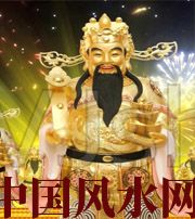 滨州要想财运亨通，财神怎么供奉？