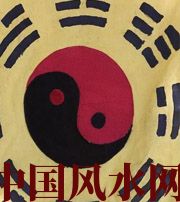 滨州八字里“财”旺，能否发财？