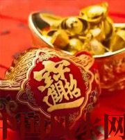 滨州发横财的七种征兆?快看看你有没有！有一个就走大运了​！​