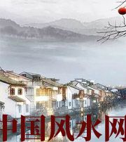 滨州家中这么布置，财运比较好