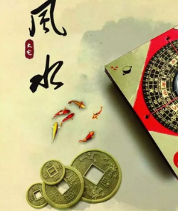 滨州阳宅风水直断及化解招法 ！